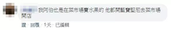 爸爸是賣水果的!他被同學嘲笑淚問「很丟臉嗎?」 一票網友透露「賣水果其實很賺」:你爸超棒