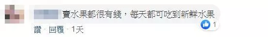 爸爸是賣水果的!他被同學嘲笑淚問「很丟臉嗎?」 一票網友透露「賣水果其實很賺」:你爸超棒