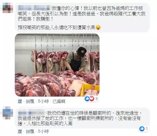 爸爸是賣水果的!他被同學嘲笑淚問「很丟臉嗎?」 一票網友透露「賣水果其實很賺」:你爸超棒