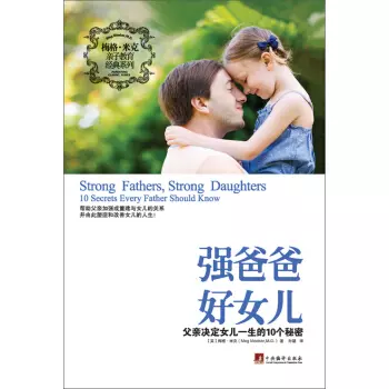 比媽媽更關鍵!研究發現「爸爸」更是影響女兒一生的人 專家:她才知道「好男人」長什麼樣!