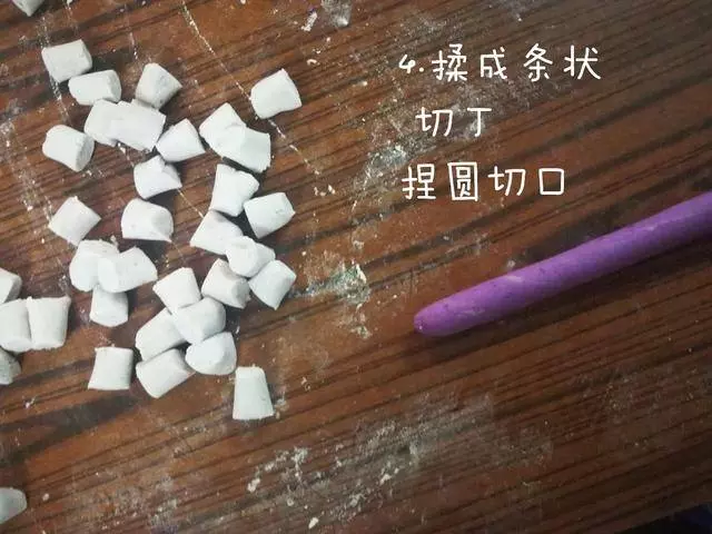 自己做的芋圓(完全不輸仙芋鮮) 詳細教程