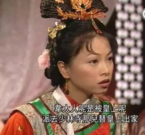 還記得陳小春版鹿鼎記嗎?現實中他老婆鋃鐺入獄,「壕無人性」!