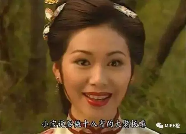 還記得陳小春版鹿鼎記嗎?現實中他老婆鋃鐺入獄,「壕無人性」!