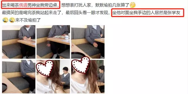 梁朝偉張學友喝茶被偶遇,兩大男神面容滄桑老成這樣!