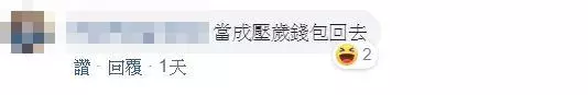 擔心媽媽錢不夠用!3歲女兒貼心「把錢包塞好塞滿」當媽媽「一拿出鈔票」秒笑歪:我該收嗎 ?