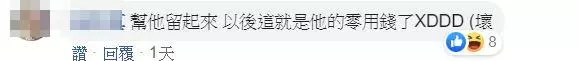 擔心媽媽錢不夠用!3歲女兒貼心「把錢包塞好塞滿」當媽媽「一拿出鈔票」秒笑歪:我該收嗎 ?