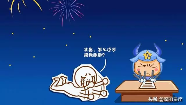 不會被情緒左右的五個星座,善於控制情緒,為人處世有分寸