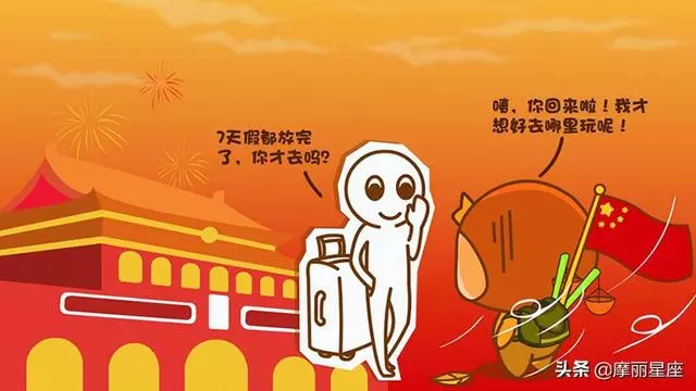 不會被情緒左右的五個星座,善於控制情緒,為人處世有分寸