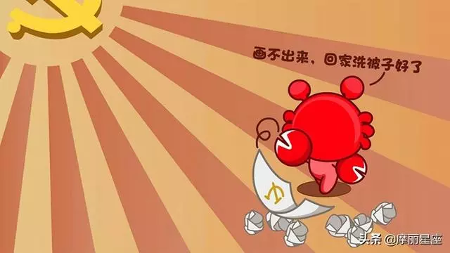 不會被情緒左右的五個星座,善於控制情緒,為人處世有分寸