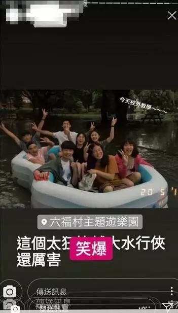 輔大急流泛舟!學生打卡六福村 網笑炸
