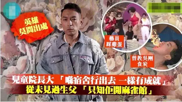 他在孤兒院長大,14歲街頭賣藝,如今身價千萬!