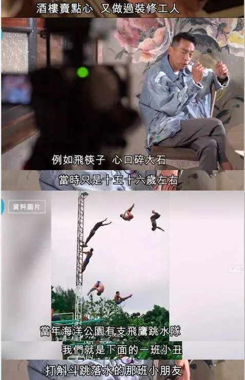 他在孤兒院長大,14歲街頭賣藝,如今身價千萬!