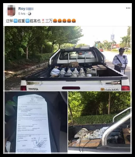 都是華人中罰單?不懂這項條例,交警隨便就能罰你RM10,000!