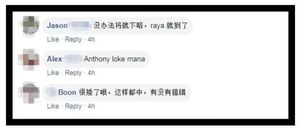 都是華人中罰單?不懂這項條例,交警隨便就能罰你RM10,000!