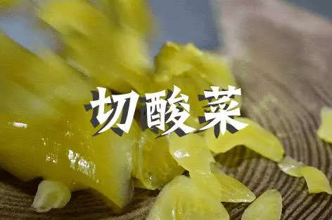 新加坡這家老壇酸菜魚,從淩晨一點開始準備,吃過的人都說好!