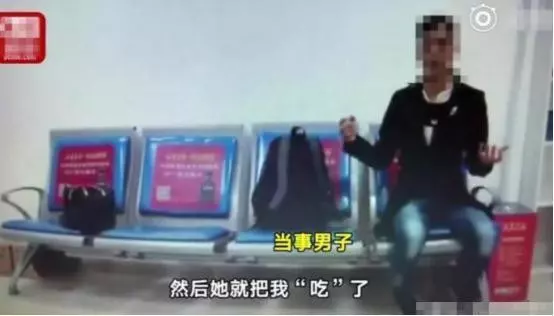 小伙網戀騙走中年婦女7千元, 小伙: 她把我「吃」了, 這是補償!