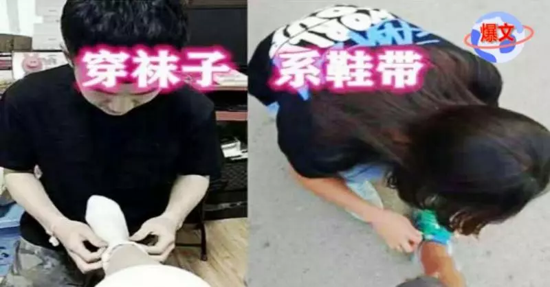 情侶之間秀恩愛到底有多瘋狂?忍了穿襪子,網友:這是屬狗的嗎?
