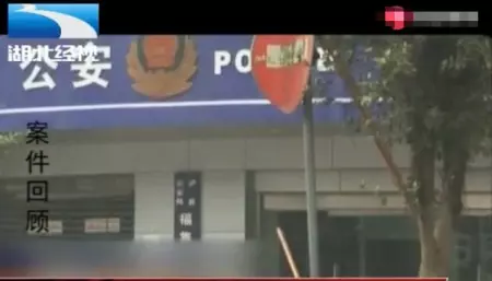 妻子多次懷上男友孩子 丈夫選擇原諒 不料自己卻慘死在新婚之夜!