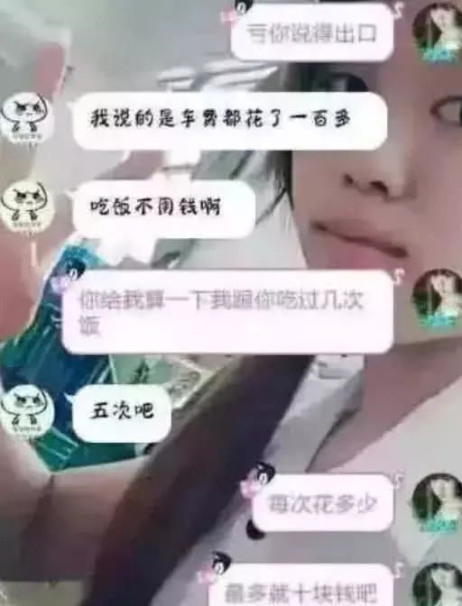 05後小學生情侶分手,幼稚聊天內容把人笑出內傷,90後:慚愧!