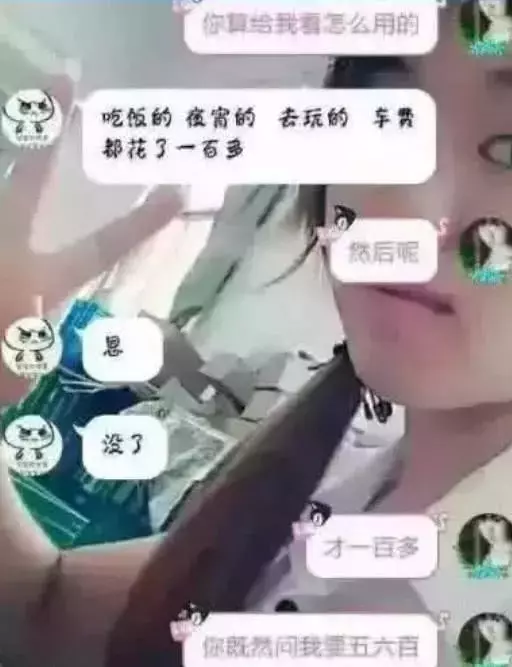 05後小學生情侶分手,幼稚聊天內容把人笑出內傷,90後:慚愧!