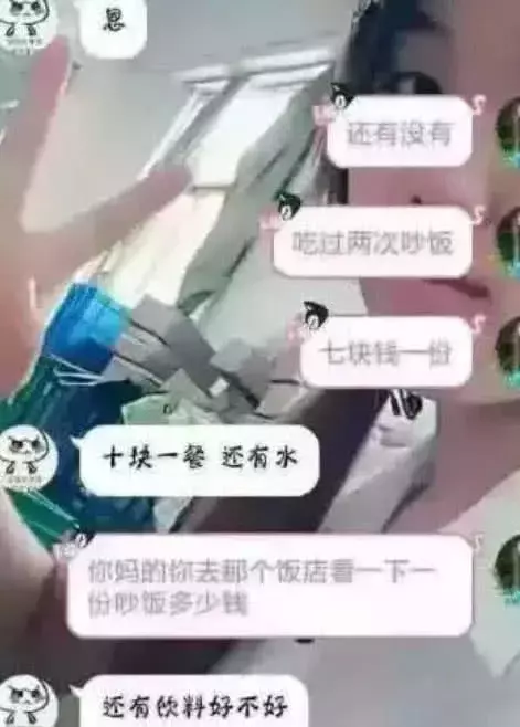 05後小學生情侶分手,幼稚聊天內容把人笑出內傷,90後:慚愧!