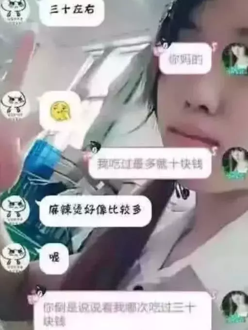 05後小學生情侶分手,幼稚聊天內容把人笑出內傷,90後:慚愧!