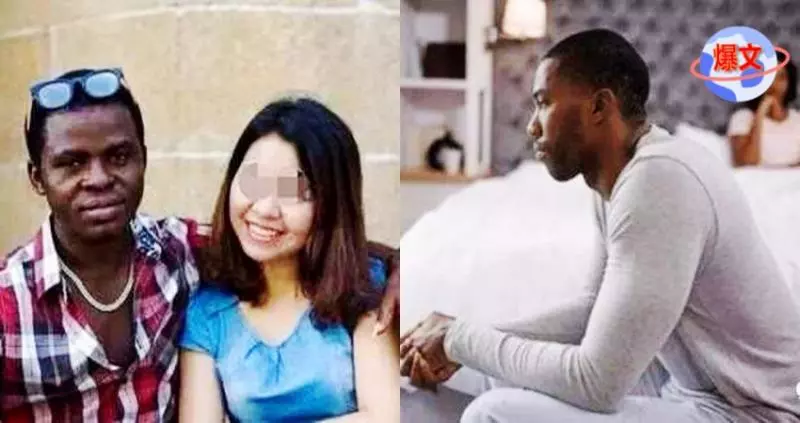 女子和黑人男友分手後,只能當剩女,網友: 你知道得太多了