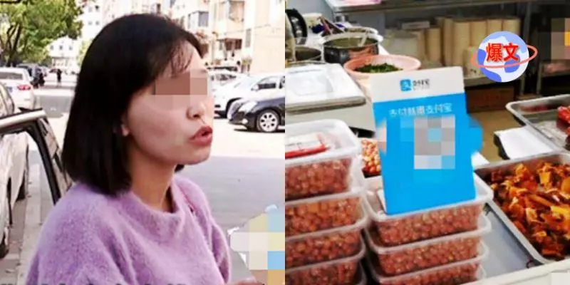 女子買烤鴨後,頻繁收到陌生轉賬,老闆:店裡的收款碼怎麼是你的!