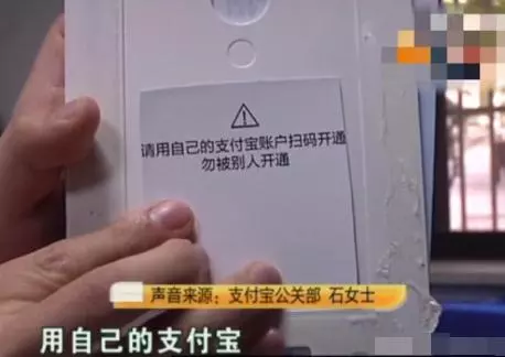 女子買烤鴨後,頻繁收到陌生轉賬,老闆:店裡的收款碼怎麼是你的!