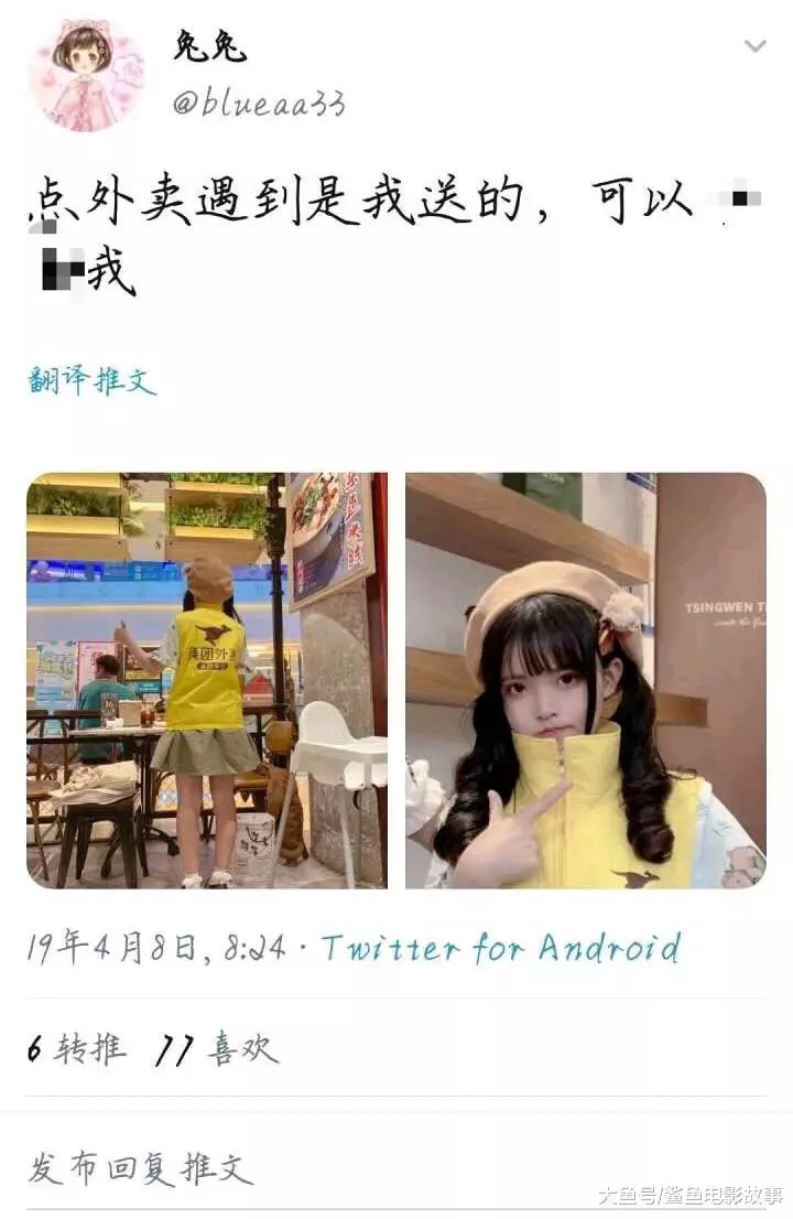 最美外賣小姐姐火了, 長腿迷倒眾人, 網友: 我怎麼就遇不到!