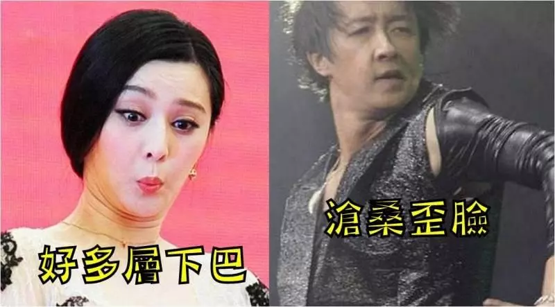 5張「明星最希望馬上刪掉」的黑歷史醜照!XD