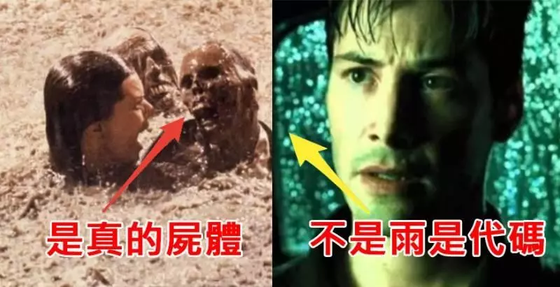 17部電影中常常被我們忽略掉的小細節… 一起來感受下吧!