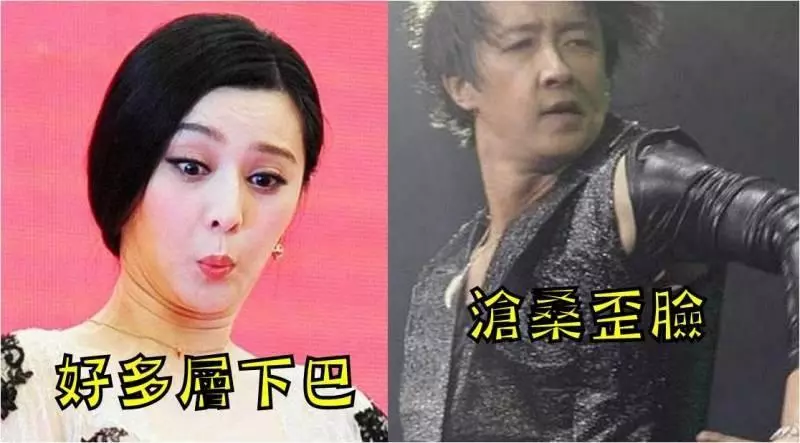5張「明星最希望馬上刪掉」的黑歷史醜照!XD