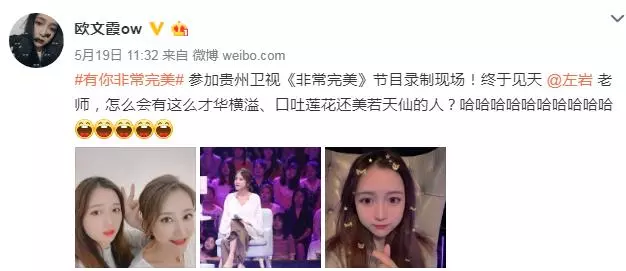 郭晶晶回娘家的照片曝光,再看看前任,終於知道霍啟剛為什麼要她