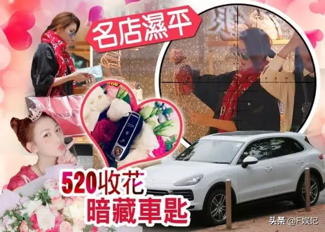 曾在感情路上跌跌撞撞,520李彩樺獲富豪老公送過百萬豪車,成闊太后開豪車買名牌手袋!