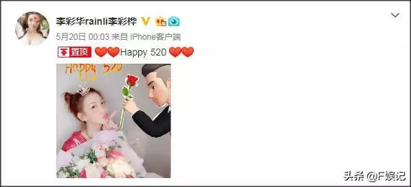曾在感情路上跌跌撞撞,520李彩樺獲富豪老公送過百萬豪車,成闊太后開豪車買名牌手袋!
