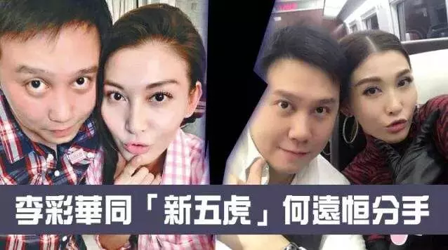 曾在感情路上跌跌撞撞,520李彩樺獲富豪老公送過百萬豪車,成闊太后開豪車買名牌手袋!