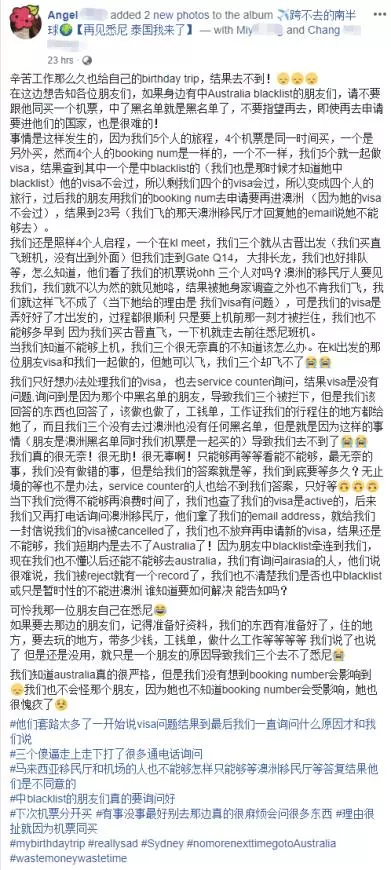 大馬美女和朋友一起買機票,結果全部被禁飛,可能10年都不能入境!