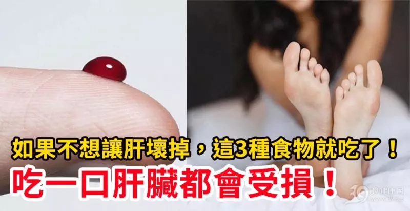 內科醫生提醒:腳上出現4個跡象,暗示你的血糖太高了!...