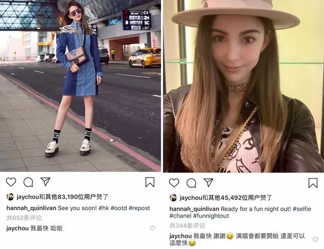 周杰倫在線追妻，跟著老婆滿世界跑，好像比喝奶茶還快樂！