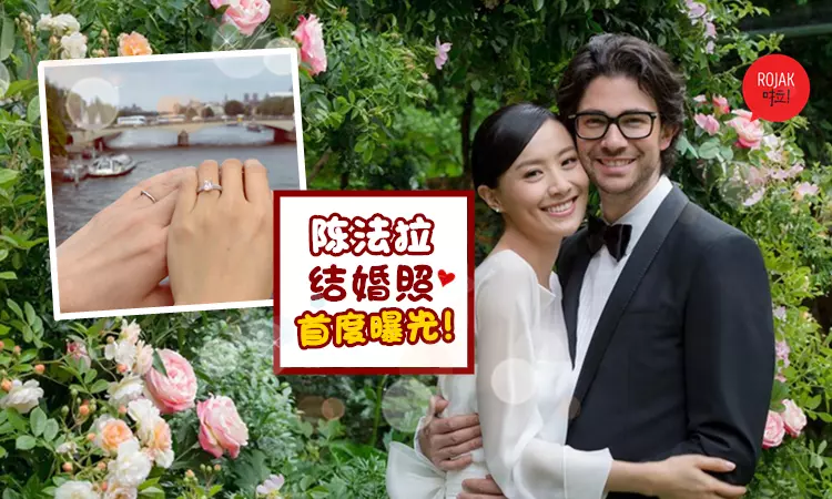 好靚啊!陳法拉與法籍老公結婚照大曝光!結婚戒指更暗藏超浪漫承諾,超Sweet!