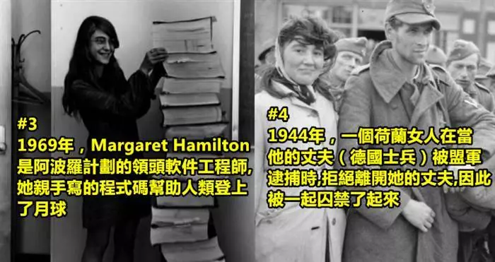 20個改變人類歷史的女人!