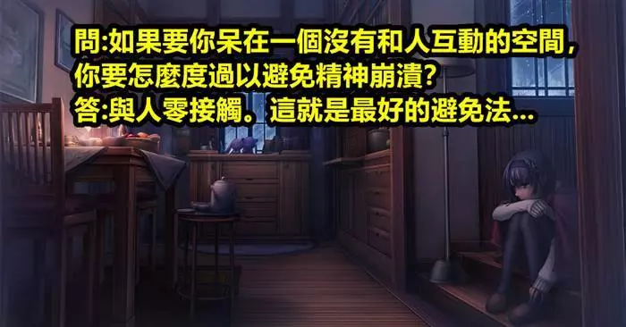 13張超狂的「熱提網的回復」!