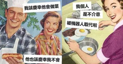 20張說出所有女人內心OS「極酸」復古藝術畫