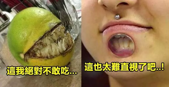 22張會讓你雞皮疙瘩全冒起來的「驚悚照片」!
