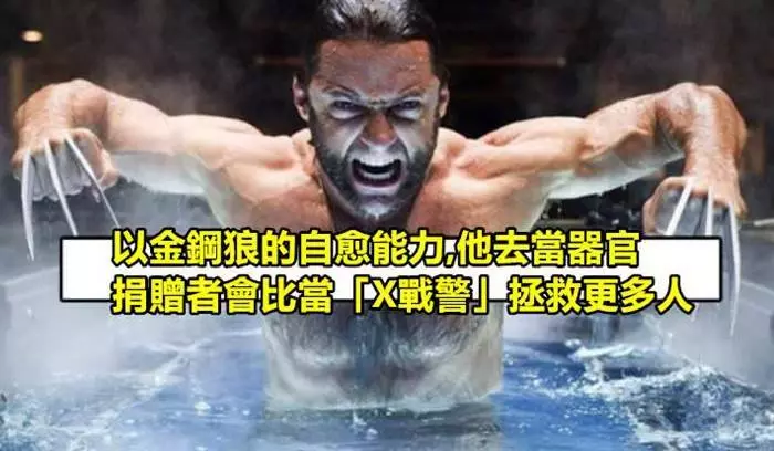 14個網友對於「超級英雄們的腦洞大開想法」!