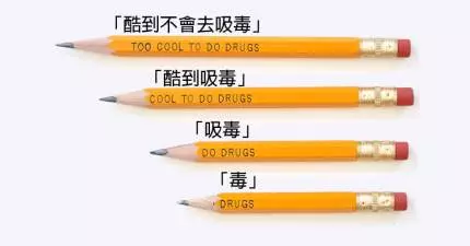 20個沒有想得夠周詳的「太過天真設計師」。