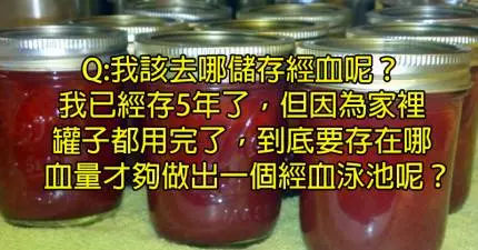 19個會讓你對人性失去所有希望的瞎到會扭曲時空「超蠢Yahoo問答」。
