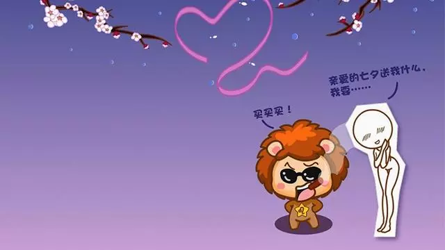 戀愛保質期超長的四個星座 在感情中保持初心 不會輕易放棄