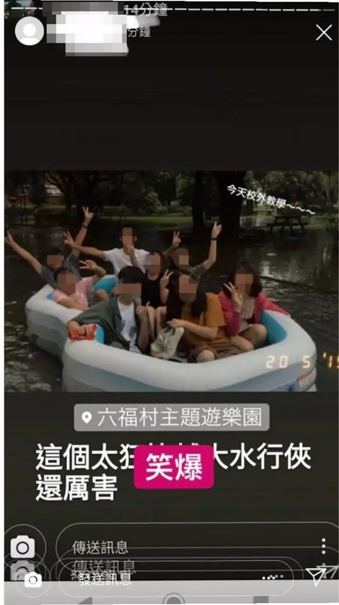 下暴雨輔大淹水!學生坐充氣船「嗨玩急流泛舟」 集體比YA「再打卡六福村」網笑:門票半年5萬